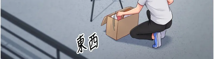 第47话-[紧急任务]安慰人妻 60